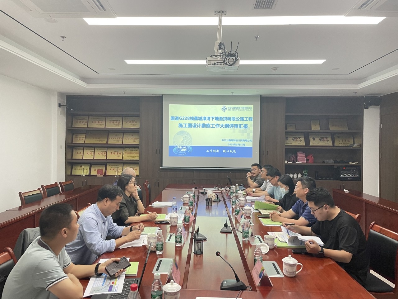 1715852573129305.jpg 2024-5-16國(guó)道G228線(xiàn)蕉城漳灣下塘至拱嶼段工程詳勘大綱評(píng)審會(huì)順利召開(kāi),王俊宇拍攝.jpg