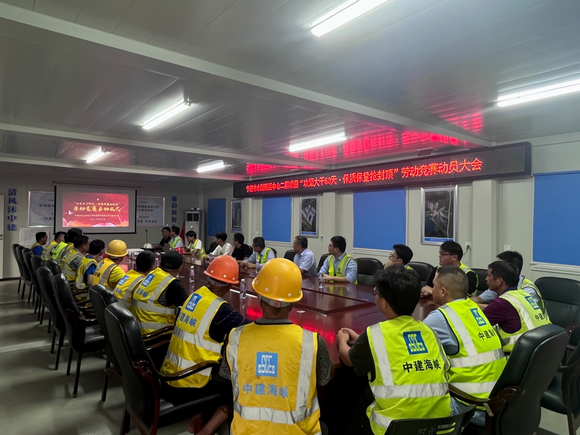 寧德市水陸聯(lián)運(yùn)中心項(xiàng)目二期工程開(kāi)展“攻堅(jiān)大干60天·保質(zhì)保量搶封頂”勞動(dòng)競(jìng)賽啟動(dòng)儀式，黃書(shū)晗拍攝1.jpg