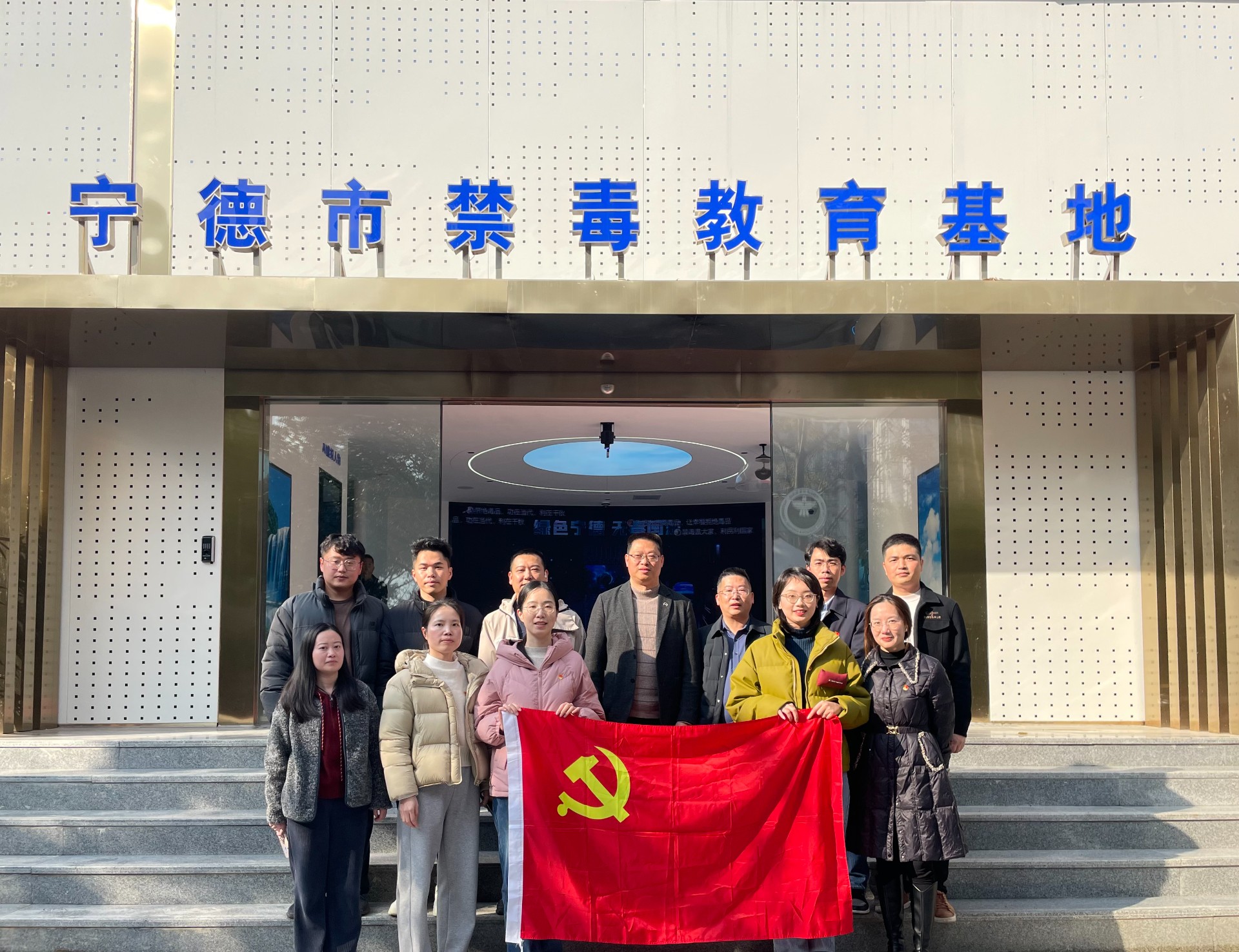 1740967387308637.jpg 市交投物流集團黨支部開展“嚴(yán)守黨紀(jì)紅線 勇當(dāng)禁毒先鋒”主題黨日活動.jpg