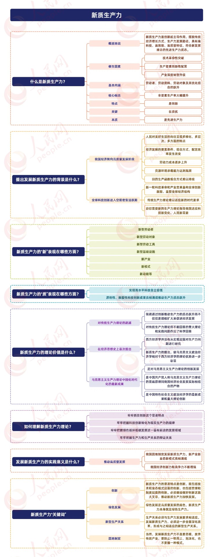 1743408807102337.jpg 微信圖片_20250331161622.jpg